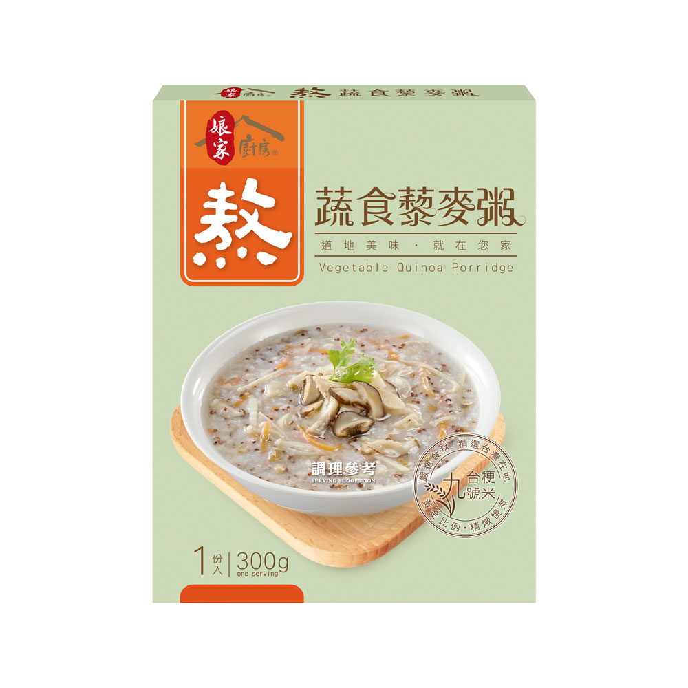 娘家廚房 蔬食藜麥粥