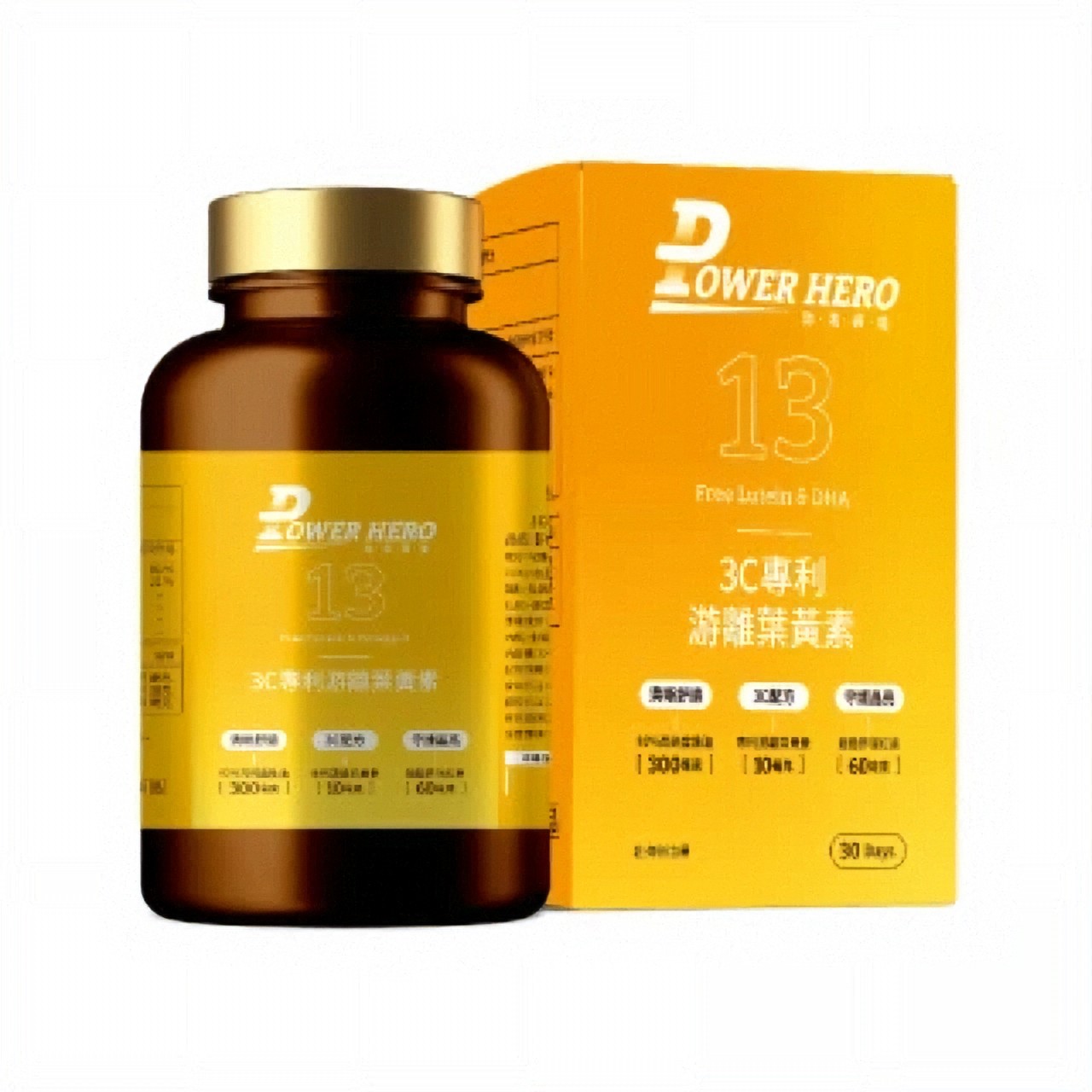 PowerHero勁漢英雄 3C專利游離葉黃素